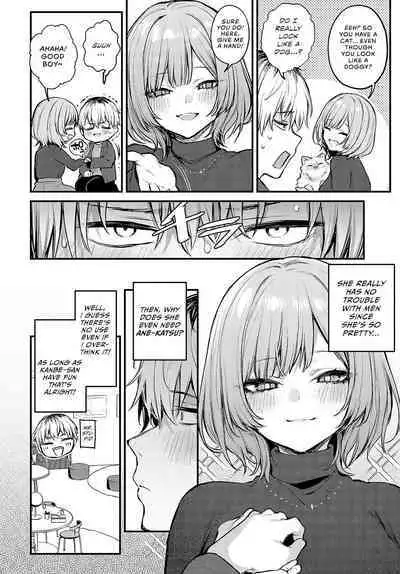 Koi ni Naru made, | Until It Becomes Love