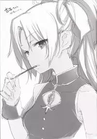 [A・L・L (Azuma Sawayoshi)] Sakura-san ga Tottemo Kawaii Kara (Puella Magi Madoka Magica) [Digital]