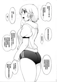 (C87) [Xration (mil)] MIXED-REAL Union (Zeroin) [Chinese] [新桥月白日语社] [Incomplete]