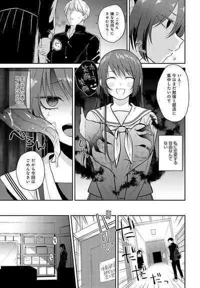 COMIC Anthurium 2023-11