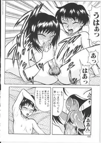 [Kichijouji Kitashirou] Shiri Oukoku | Anal Kingdom