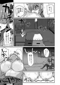 COMIC Koh 2018-08 [Digital]