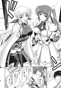 (C82) [Type-G (Ishigaki Takashi)] Ore to Nanofe to One Room (Mahou Shoujo Lyrical Nanoha StrikerS)