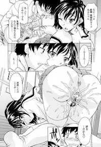 [Kagura Yutakamaru] Namaiki-Zakari