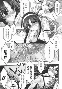 Comic Unreal 2007-12 Vol. 10