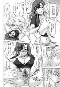 COMIC 0EX Vol. 30 2010-06