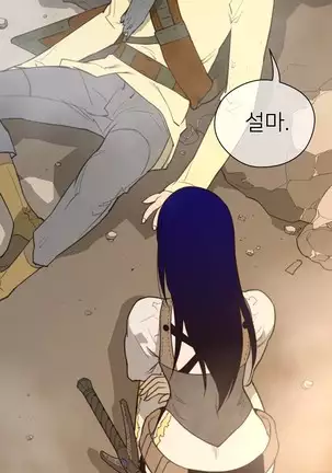 Perfect Half Ch.1-40.5