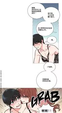 [The Jinshan] Sadistic Beauty Ch.1-35 [Chinese] [17汉化]