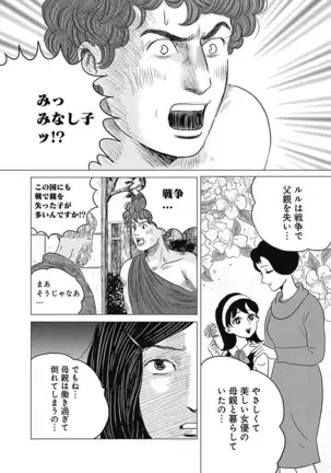 Olympia Kyklos Vol. 01-04