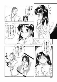 [Eimu Yuu]　Musume Ningyou Shiiku - Gekan - Nioi