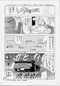 [EDASH (Kashiba Toshizou)]	Ichigo Short (Kokoro Library)