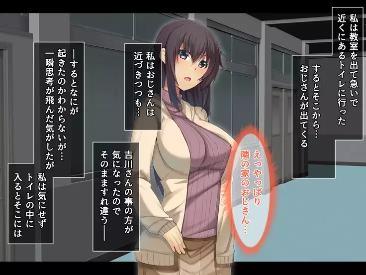 Otonari ni Hikkoshikita Bijin Shimai o Saimin Choukyou Shite Yatta Ane. Chino Mitsuki no Baai