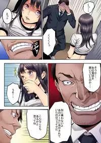 [OUMA] "Ikaseru Furi suru dake" tte Itta no ni... Satsutaba o Kuwaenagara Maji Ikigao o Sarasu JK [Digital]