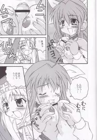 (C62) [Jigen Bakudan (Kanibasami, Sasorigatame)] XX-Brain (Guilty Gear XX)