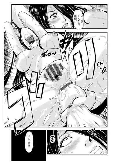 [Kakutou Oukoku] Harami samurai 10 ~Koukiku o Kakuchou sare Kanchousareru Onna Kenshi~ (WEB Ban COMIC Gekiyaba! Vol. 131)