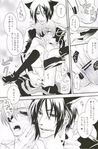 [13steps (Hayakawa Kiwomi)] Akumade Nyanko Desukara (Black Butler)