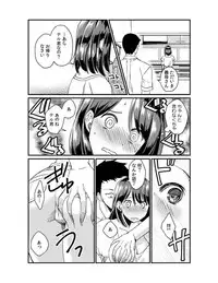 [Akagi Gijou] Dameyo, Otou-san ga Kizuichau…〜 Musuko no Iyarashi Douga wo Miteshimatta Gibo 〜1-4 [Digital]