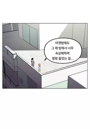 One Room Hero Ch. 1-16