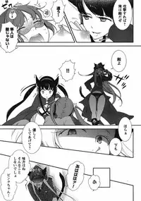 Hero's Secret ch [1 - 12]