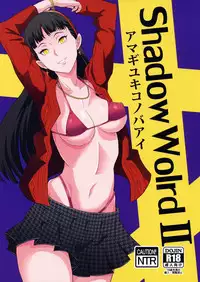 (C88) [Poppenheim (Kamisyakujii Yubeshi)] Shadow World II Amagi Yukiko no Baai (Persona 4) [English] [CGrascal]