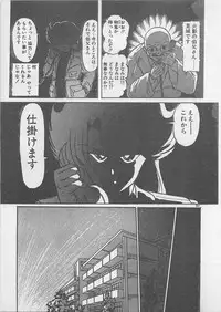 [Kamitou Masaki ] Anoko ni LOVE-CALL