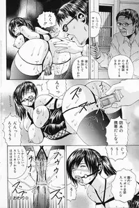 COMIC Lemon Club 2006-11