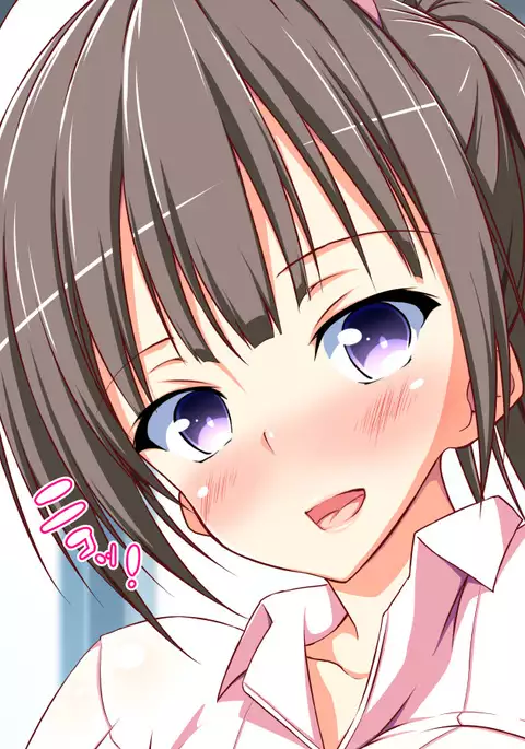 Inran Virus Ch. 1-7