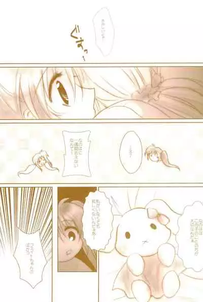 (C89) [Ameiro (Nanashiki)] Love Life -NanoFei nano Sairoku-shuu 3- (Mahou Shoujo Lyrical Nanoha)