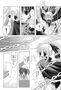 [Anthology] Inran Shoujo F Lyrical Nanoha Eroparo