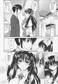 [Takaoka Motofumi] Dogwalker