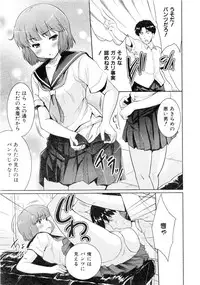 Comic AUN 2008-12 Vol.151