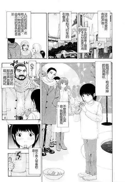 Kono Sekai niwa Yuuki Ningyou ga Iru