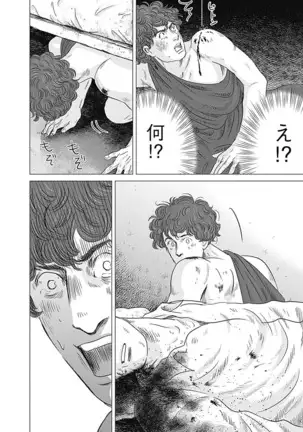 Olympia Kyklos Vol. 01-04