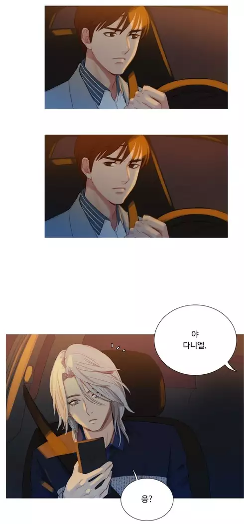 Scandal of the Witch Ch.0-28
