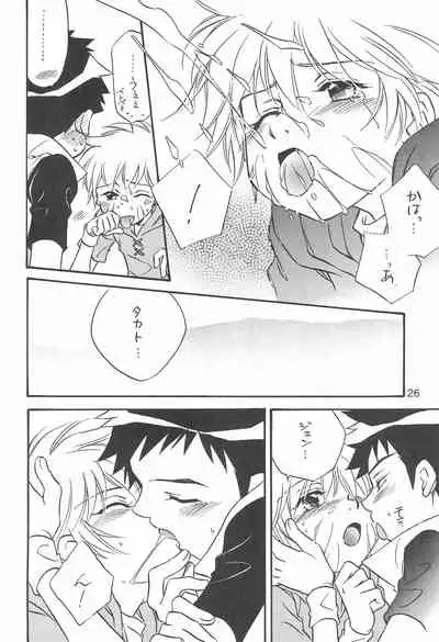 (C62) [anti-knock (Aoi Sara)] Sweet Heart (Digimon Tamers)