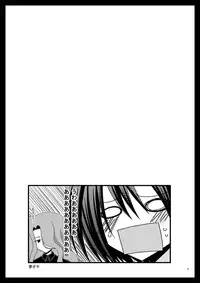 [valssu (Charu)] Gangan Yarouze II -Seto no Hanayome SP- (Seto no Hanayome) [Digital]