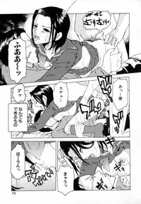 [Tachibana Atsushi] Chijoku no Onna