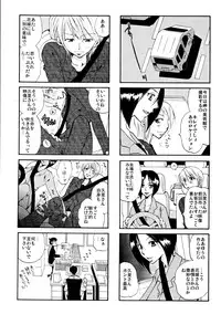 (C77) [Liliya (Ri-Ru-)] Good Job!