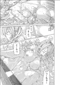 [Nohara Hiromi] Nugikake [Digital]