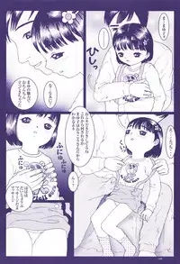 [Fractal Underground Studio] Kodomo Rakuen Ransel Shoujo Hen