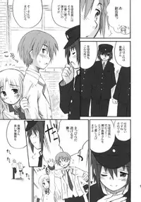 (C79) [Jido-Hikki (Kokekokko Coma)] Kimi no Hitomi wa 100-man Volt! (Angel Beats!)