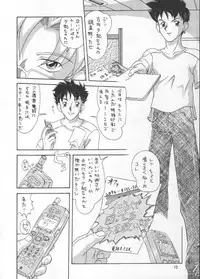 (C56) [P Kikaku (Oda Akira)] The L-Files 3