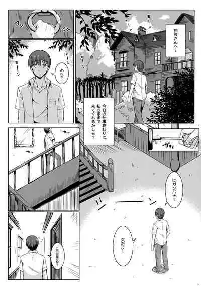 (C94) [Matatabi Sanjou (HaRu)] Higanbana-san no Mizugi Sugata ga Mitain desu (Flower Knight Girl)