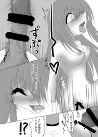 [Kityune Uta (Kityune) Sanae-san Paruparu (Touhou Project) [Digital]