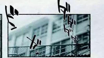 [Hiragana De, Bero Kisu] Ore no… Shojo o Ubatta no wa Omae ka! [Chinese] [境界z个人汉化]