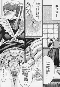 (C68) [Bakunyu Fullnerson (Kokuryuugan)] Heibon, Teishuku, Souji zuki no dekita Onna (Emma)