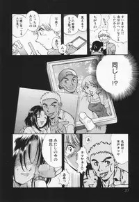 [Nagano Akane] Pawakuri 1 POWERFUL CLEANER