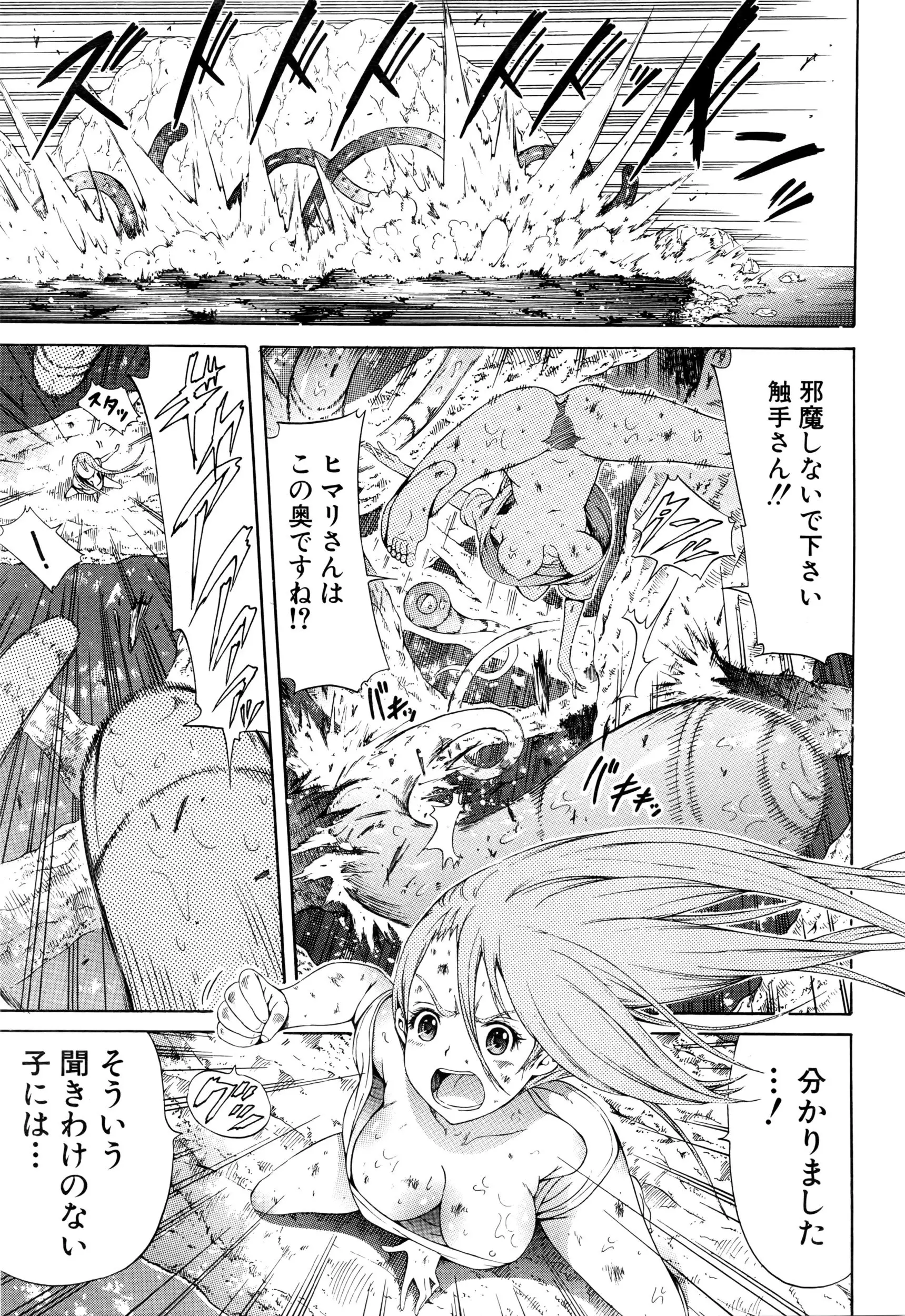 Lingua Franca!! Ch.1-5