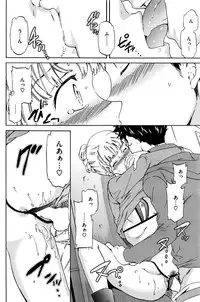 COMIC Kairakuten BEAST 2016-10