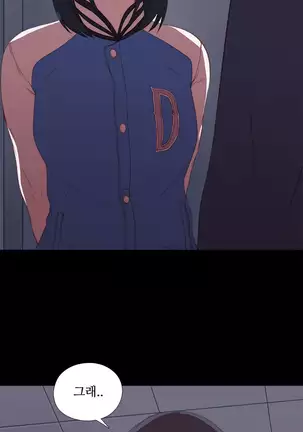 Girl Next Door Ch.0-38